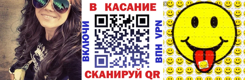 Купить закладку ГАШИШ  АМФЕТАМИН  Мефедрон  Марихуана  COCAIN  Ленинск-Кузнецкий
