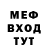 ЭКСТАЗИ MDMA Paul Nelson