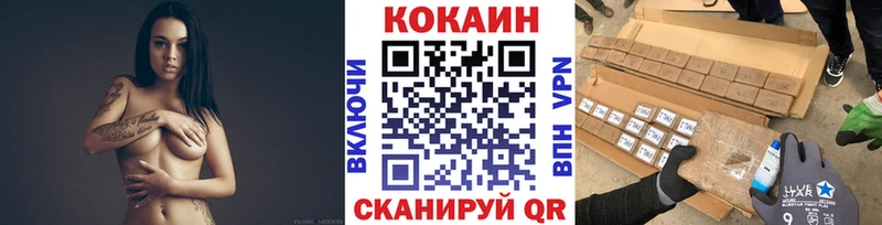 Купить закладки  Ленинск-Кузнецкий  Кокаин Боливия 