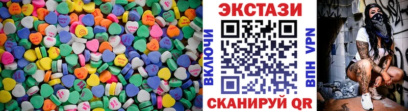 Купить закладки  Ленинск-Кузнецкий  Ecstasy mix 