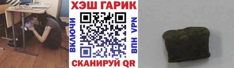 Купить закладки  Ленинск-Кузнецкий  ГАШ хэш 