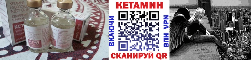 Купить  Ленинск-Кузнецкий  КЕТАМИН ketamine 
