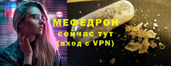 кристаллы Зеленодольск