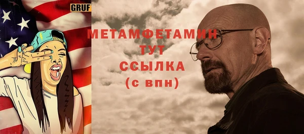 соль курить ск Зерноград