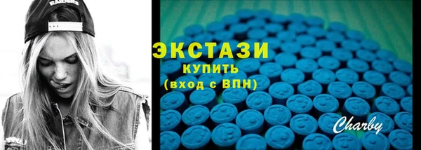 кристаллы Зеленодольск