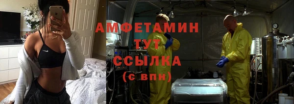 кристаллы Зеленодольск