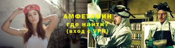 кристаллы Зеленодольск