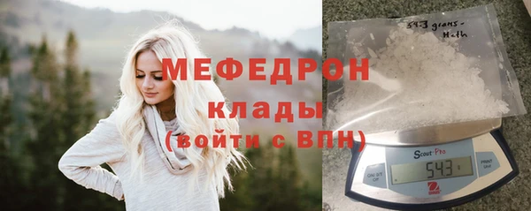 кристаллы Зеленодольск
