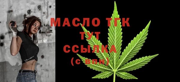 соль курить ск Зерноград