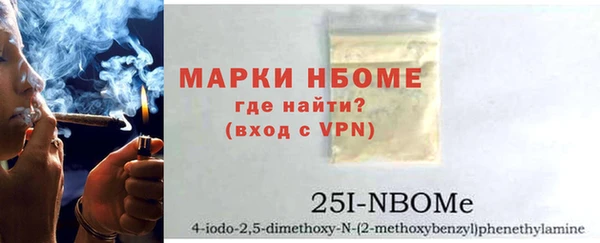 кристаллы Зеленодольск