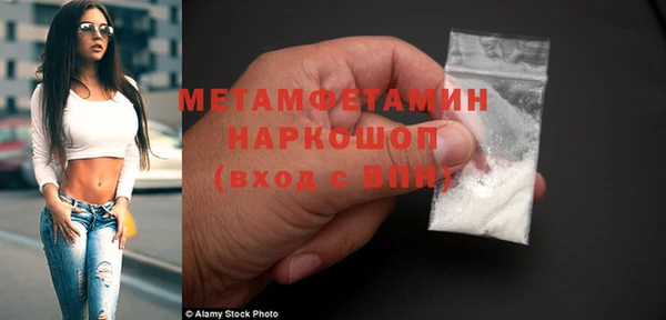 кристаллы Зеленодольск