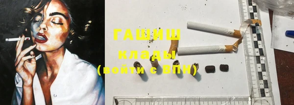кристаллы Зеленодольск