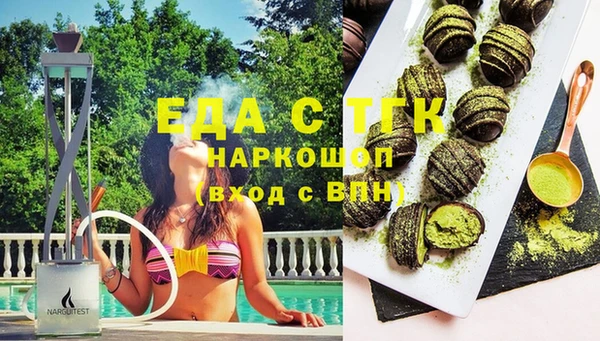 соль курить ск Зерноград