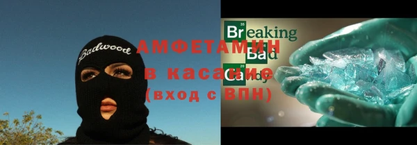 соль курить ск Зерноград