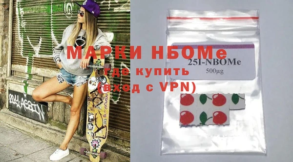кристаллы Зеленодольск