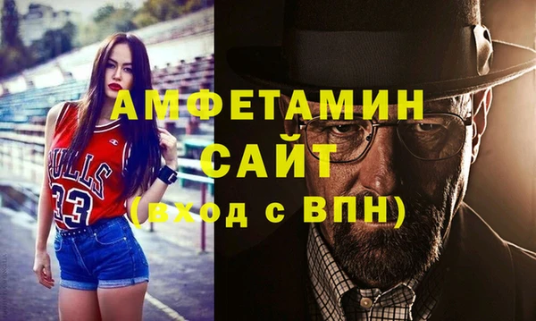соль курить ск Зерноград