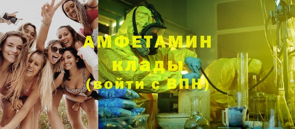 соль курить ск Зерноград
