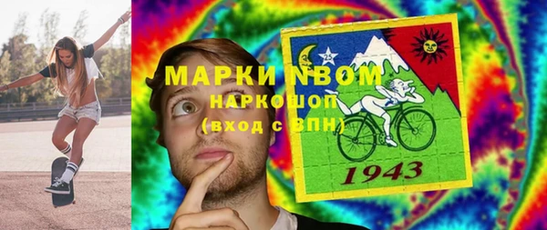 кристаллы Зеленодольск