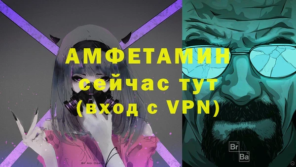 кристаллы Зеленодольск