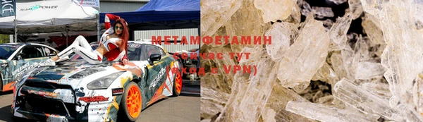 кристаллы Зеленодольск