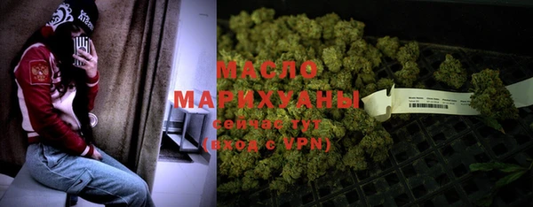соль курить ск Зерноград