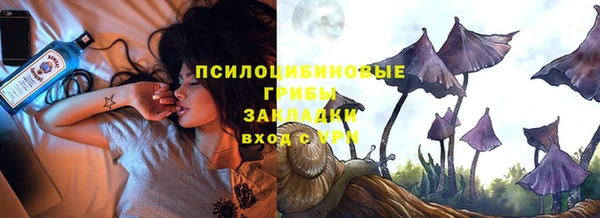 кристаллы Зеленодольск