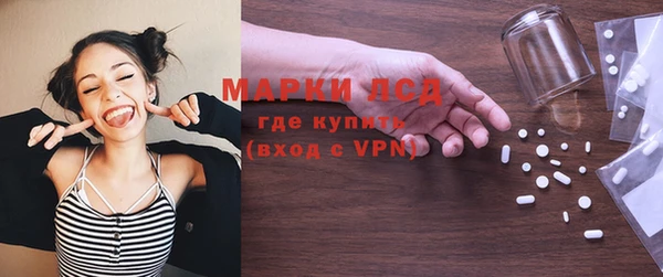 кристаллы Зеленодольск