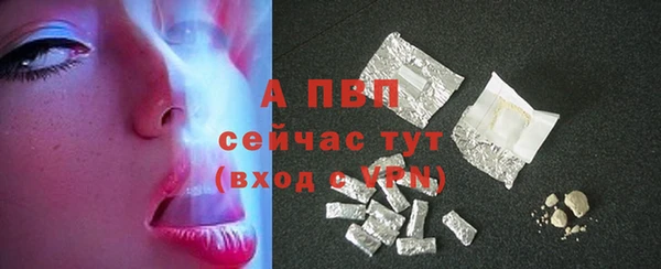 кристаллы Зеленодольск