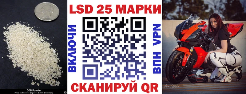 Купить где  Ленинск-Кузнецкий  Лсд 25 экстази ecstasy 
