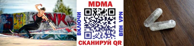 Купить  Ленинск-Кузнецкий  MDMA Molly 