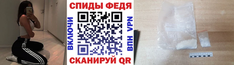 Метамфетамин пудра  Купить закладки  Ленинск-Кузнецкий 