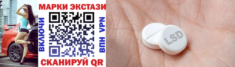 Марки NBOMe 1500мкг Ленинск-Кузнецкий