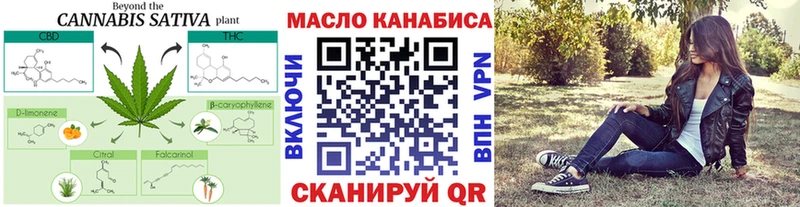 Дистиллят ТГК жижа  Купить закладки  Ленинск-Кузнецкий 